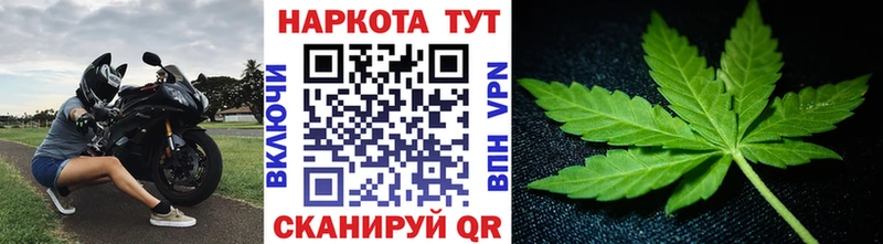 Купить закладку Каннабис  Меф  КОКАИН  ГАШ  Сланцы