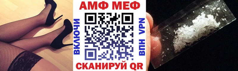 Купить  Сланцы  АМФ VHQ 