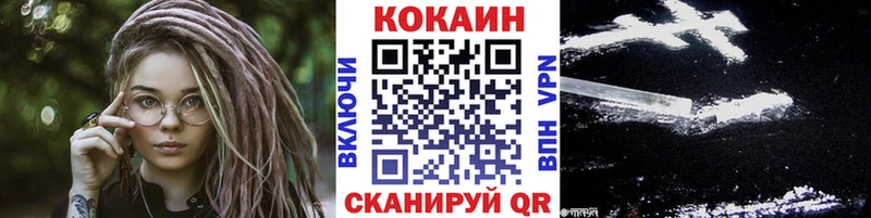 Купить закладки  Сланцы  COCAIN Перу 