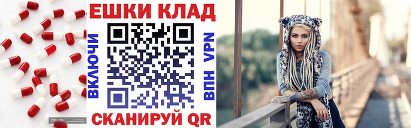 Экстази 99%  Купить  Сланцы 