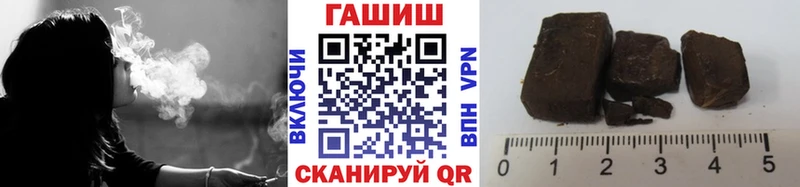 ГАШ ice o lator  Купить где  Сланцы 
