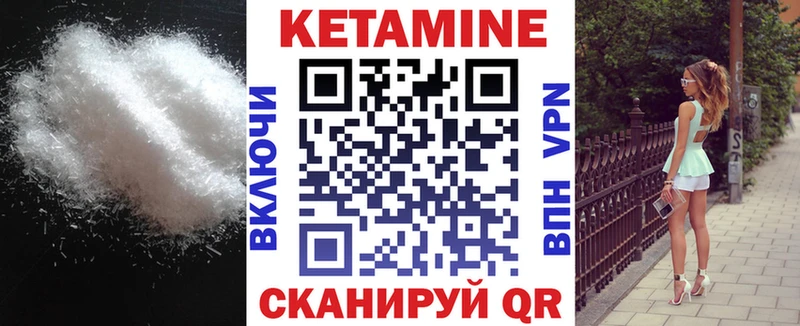 Купить  Сланцы  КЕТАМИН VHQ 