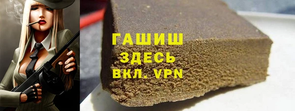 тгк Чегем