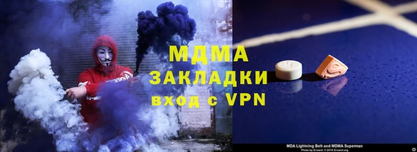 тгк Чегем
