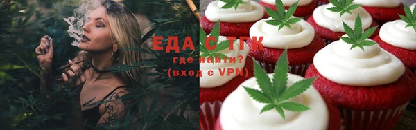 тгк Чегем