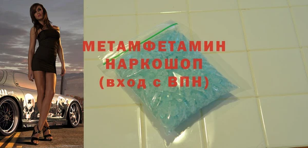тгк Чегем