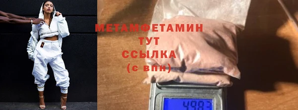 прущий лед Чердынь