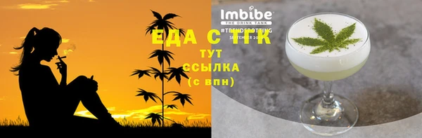 тгк Чегем