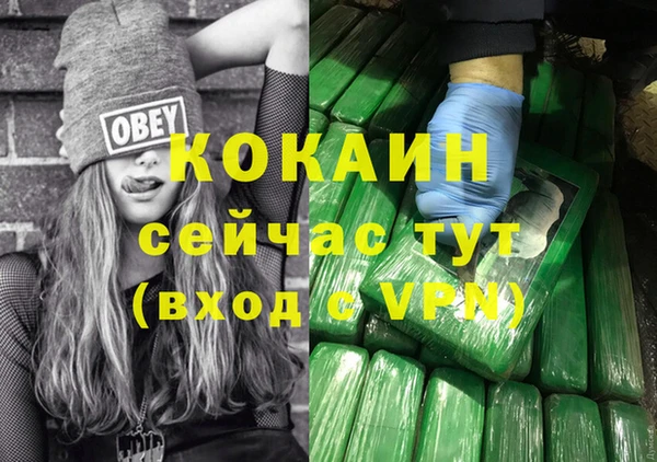 тгк Чегем