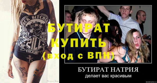 прущий лед Чердынь