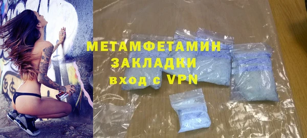 тгк Чегем