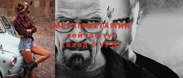 прущий лед Чердынь