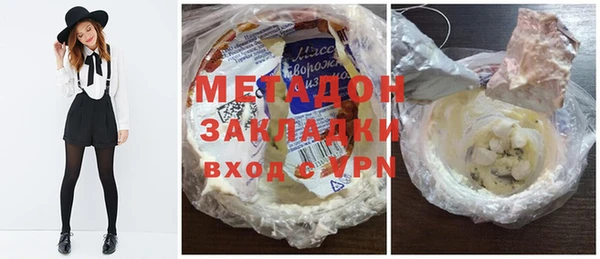 тгк Чегем