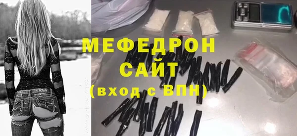 тгк Чегем
