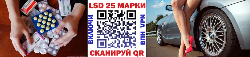 Лсд 25 экстази ecstasy  Купить  Сланцы 
