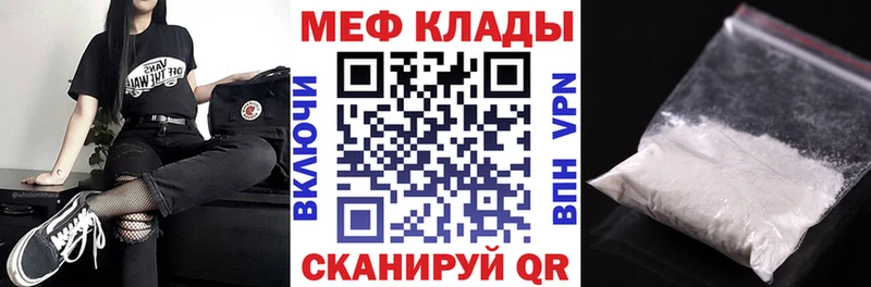 Купить  Сланцы  МЕФ 4 MMC 