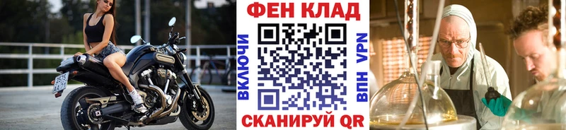 Купить закладки  Сланцы  МЕТАМФЕТАМИН винт 