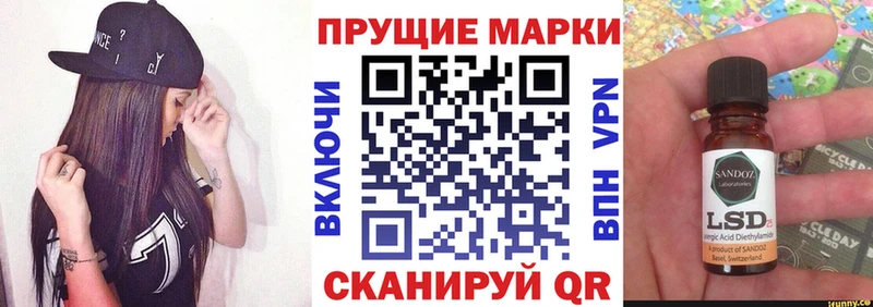 Марки NBOMe 1,5мг  Купить где  Сланцы 