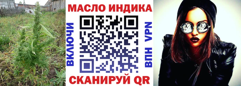 Купить закладки  Сланцы  ТГК жижа 
