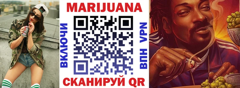 Шишки марихуана White Widow  Купить закладки  Сланцы 